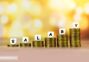 بالاخره تاریخ صدور احکام همسان سازی حقوق بازنشستگان تامین اجتماعی اعلام شد