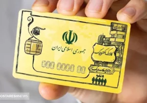 تغییر واریز یارانه‌ ها برای این دهک ها | کالا برگ الکترونیکی از راه رسید