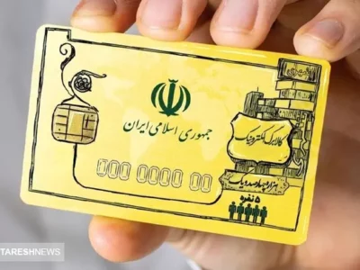 تغییر واریز یارانه‌ ها برای این دهک ها | کالا برگ الکترونیکی از راه رسید