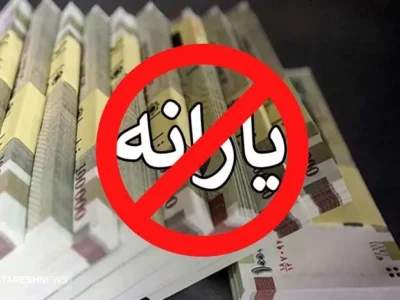 فوری | وزیر تکلیف مردم ایران را روشن کرد | یارانه نقدی به این روش حذف می شود