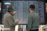 اظهارات مهم بورسی در میز اقتصاد | دامنه نوسان تغییر می کند؟