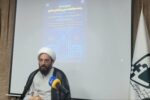 رشته «مطالعات دین و فضای مجازی» در حوزه علمیه قم راه‌اندازی شد
