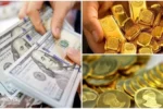 قیمت طلا و سکه امروز ۲۲ آذر ۱۴۰۳