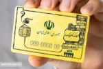 خبر جدید از کالابرگ الکترونیکی | مجلس برای مردم سنگ تمام گذاشت