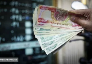 قیمت دینار عراق امروز ۱۵ دی اعلام شد