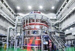 یک گام بزرگ به سوی انرژی نامحدود اتمی / خورشید به زمین آمد!