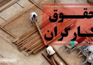 نحوه تعیین دستمزد ۱۴۰۴ کارگران تغییر کرد | وزیر کار تایید داد