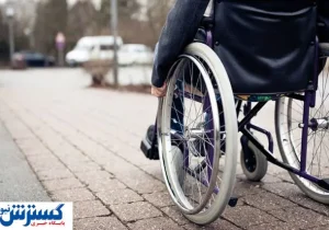 حق پرستاری به این گروه از بازنشستگان تعلق می‌گیرد