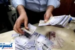 متقاضیان دریافت وام فوری بخوانند | صعود حیرت‌انگیز تسهیلات بانکی