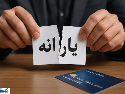 هشدار؛ دولت دوباره یارانه‌بگیران را حذف می‌کند + راه اعتراض