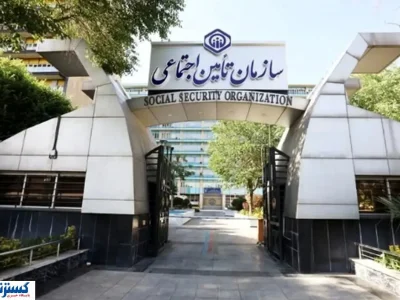 آغاز ثبت‌نام مرحله جدید وام بازنشستگان تامین اجتماعی + جزئیات