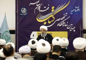 آیت‌الله فاضل لنکرانی: پویایی حوزه‌های علمیه یک حقیقت است