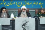 امام جمعه بوشهر: دشمن با جنگ ترکیبی هویت جوانان را نشانه گرفته است
