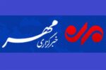 بسته خبری هشتم آذرماه استان مرکزی