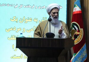 تحقق ایران قوی با نیروهای مسلح مقتدر و نظام راهبردی کارآمد