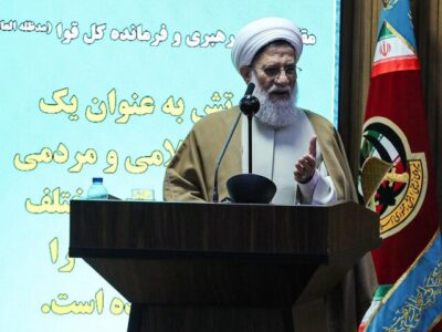 تحقق ایران قوی با نیروهای مسلح مقتدر و نظام راهبردی کارآمد