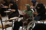 ثبت‌نام دومین آزمون استخدامی معلولان به زودی آغاز می‌شود + جزئیات