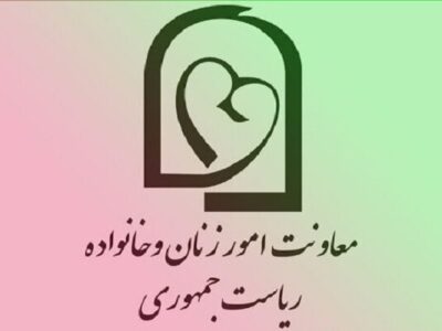 جایزه ملی دستگاه‌های برتر در حوزه زنان اهدا می‌شود