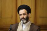 حسینی کیا: اختلاف داخلی نباید زمینه ساز سوءاستفاده دشمنان شود