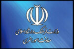 سرپرستها دست از سر هنر بر نمیدارند؛ آقای وزیر تصمیم بگیرید!