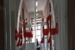 فاصله زیاد میان واحدهای دانشگاه و مراکز مشاوره دانشگاه هنر اصفهان