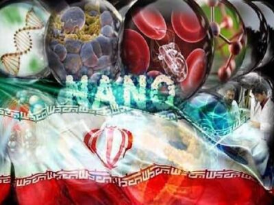 فراخوان حمایت از فناوری‌های نوظهور در کشور منتشر شد