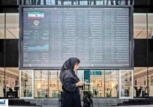 قابل توجه سهامداران | اتفاق جدید در بورس تهران از فردا اجرا می شود