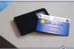 ممنوعیت صادرات با کارتهای بازرگانی فاقد رتبهبندی از فردا