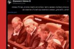 منفورترین سازمان و باند حاکم در دنیا رژیم صهیونی است