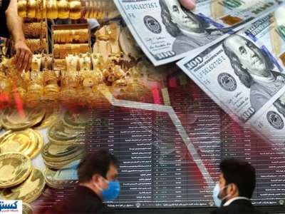 هشدار به تمام سهامداران | پیش بینی بورس فردا شنبه ۸ آذر اعلام شد