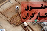 وزیر کار از ترمیم حقوق کارگران عقب نشست