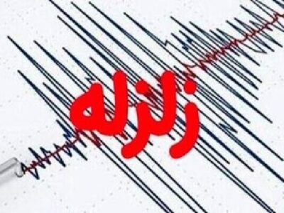 وقوع زمین لرزه ۳.۸ ریشتری در پل سفید؛ خسارت اعلام نشد