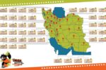 آثار «سینماحقیقت» در کدام شهرها اکران میشوند؟