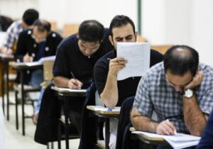 آزمون استخدامی قوه قضاییه سال ۱۴۰۴ / دریافت کارت و تاریخ برگزاری آزمون