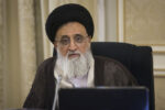 آیت الله مدرسی یزدی: مبنای اسلام است که همه موحد و با هم باشند