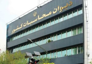 اتکای دولت به انتشار ۵۲۴ همت اوراق مالی اسلامی در سال ۱۴۰۳