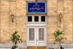 احضار سفیر قبرس به وزارت خارجه در اعتراض به موضع مداخله‌جویانه