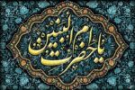 اخلاق سیاسی یک مادر والامقام؛ درس حضرت امالبنین برای مسئولان امروز