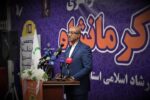 استاندار کرمانشاه: برپایی نمایشگاه کتاب مطالبه مردم و فرهنگ‌دوستان بود