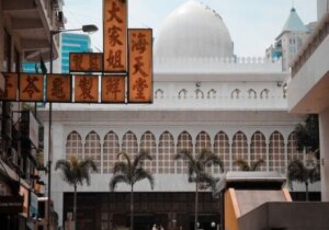 اسلام چگونه وارد هنگ کنگ شد؟؛از کمبود مساجد تا تسهیل فرآیند ادغام