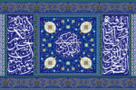 امام زمان (عج) در روزهای ماه رجب چه دعایی می‌خوانند؟