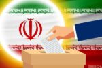 انتخاب اعضای هیئت اجرایی هفتمین دوره انتخابات شورای اسلامی شهر شادگان