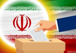 انتخاب اعضای هیئت اجرایی هفتمین دوره انتخابات شورای اسلامی شهر شادگان