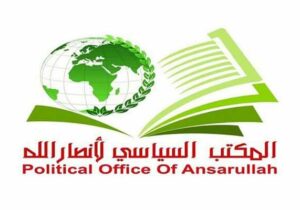 انصارالله یمن شهادت فرمانده بارز قسام را تسلیت گفت