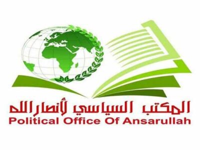 انصارالله یمن شهادت فرمانده بارز قسام را تسلیت گفت