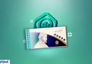 بازنشستگان گرفتار بیمه تکمیلی؛ حق انتخابی وجود ندارد!