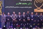 برترین‌های پژوهش و فناوری در جشنواره دانشگاه تهران تقدیر شدند