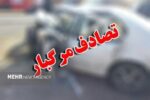 برخورد مرگبار پژو و تریلی در جنگل گلستان؛ یک کشته و سه زخمی
