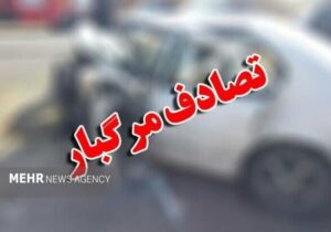 برخورد مرگبار پژو و تریلی در جنگل گلستان؛ یک کشته و سه زخمی