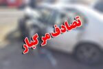 برخورد پژو ۴۰۵ با خاور در محور اصفهان–نطنز ۲ کشته و ۴ مصدوم داشت